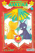 Cardcaptor Sakura Mexican Volume 33